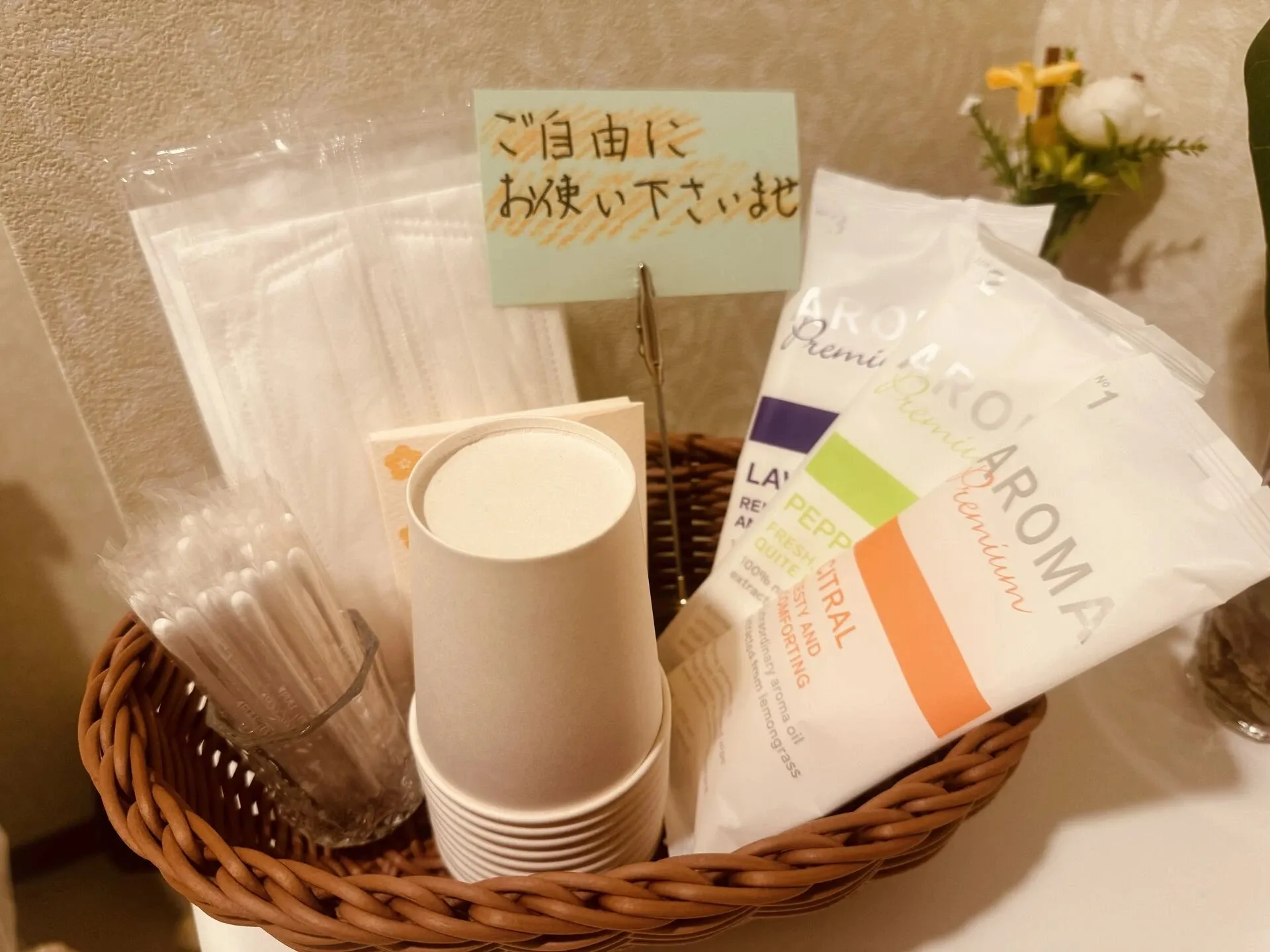 アメニティ